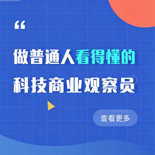 评测官