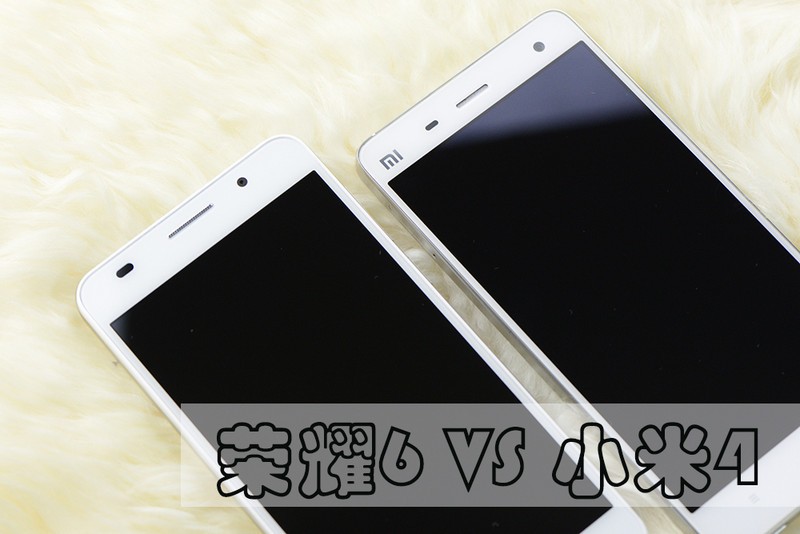 点击查看大图 荣耀6 VS 小米4 华为荣耀6与小米4对比评测(详细全面)