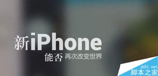 苹果发iPhone 6和iPhone 6 Plus