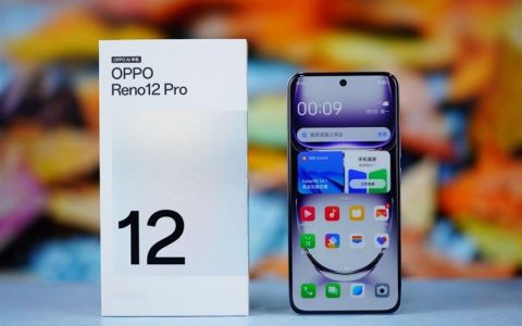 OPPO Reno12Pro值得入手吗 OPPO Reno12Pro手机全方位测评