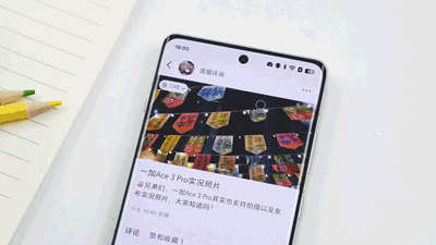 一加Ace 3 Pro拍照怎么样? 一加Ace 3 Pro相机体验测评