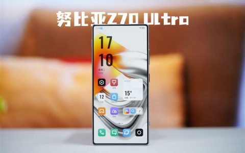 真全面屏的AI旗舰! 努比亚Z70 Ultra深度评测