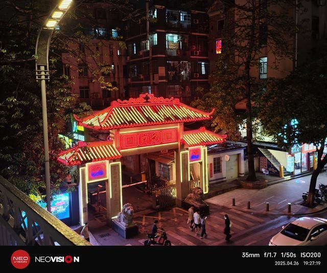 支持外接镜头! 努比亚Z70S Ultra摄影师版手机全面评测