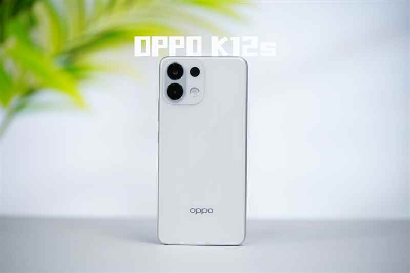 最恐怖的千元机面世! OPPO K12s手机全面评测