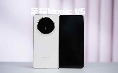 AI赋能+全面互联互通! 荣耀Magic V5手机首发评测