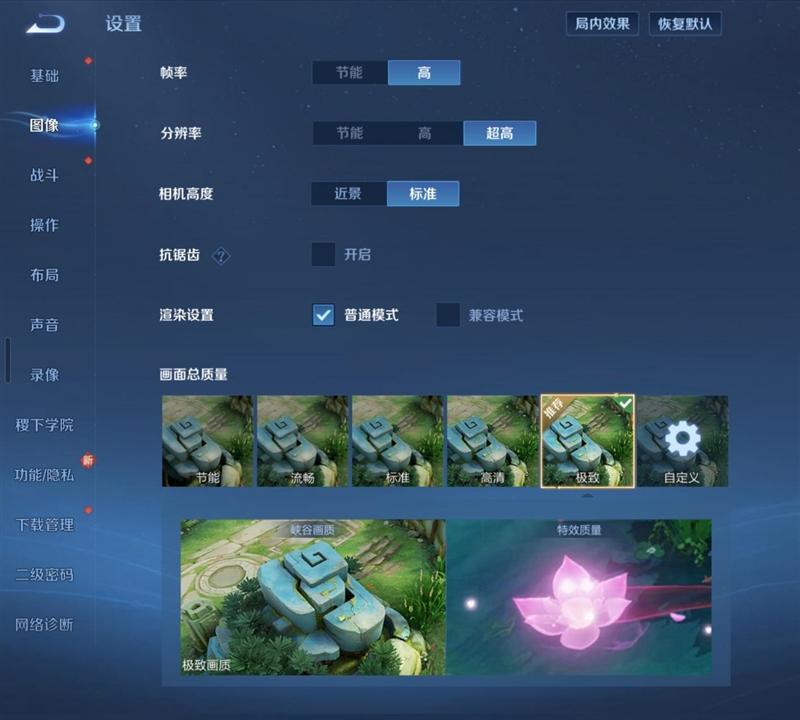 机皇颠覆性升级! 三星Galaxy Z Fold7手机全面评测