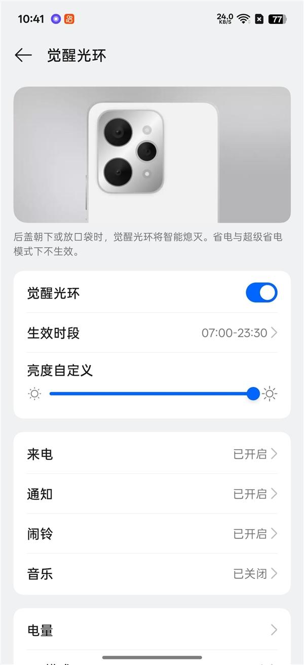 187克+7000mAh大电池+1.5K屏+15小时续航! 真我15 Pro手机首发评测
