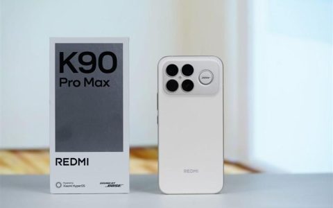 Redmi史上最强旗舰! REDMI K90 Pro Max手机首发评测