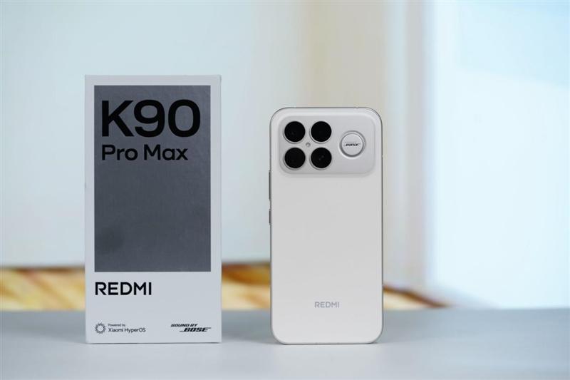 Redmi史上最强旗舰! REDMI K90 Pro Max手机首发评测