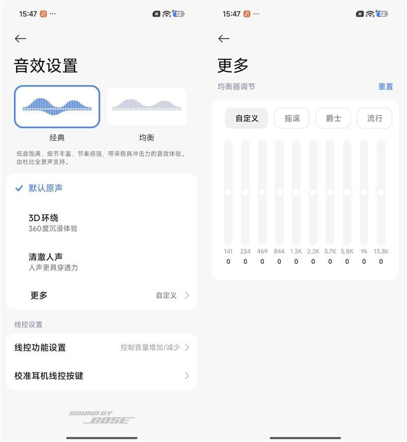Redmi史上最强旗舰! REDMI K90 Pro Max手机首发评测