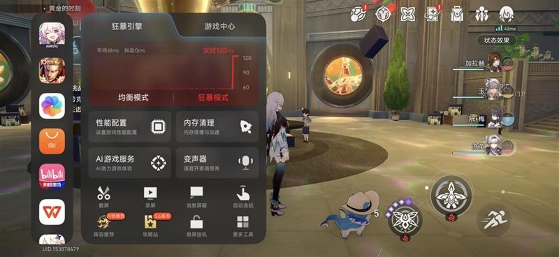Redmi史上最强旗舰! REDMI K90 Pro Max手机首发评测