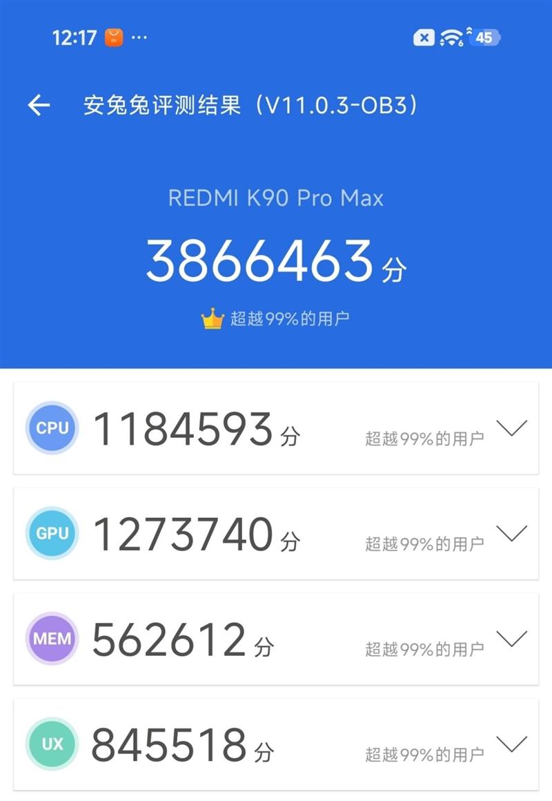 Redmi史上最强旗舰! REDMI K90 Pro Max手机首发评测