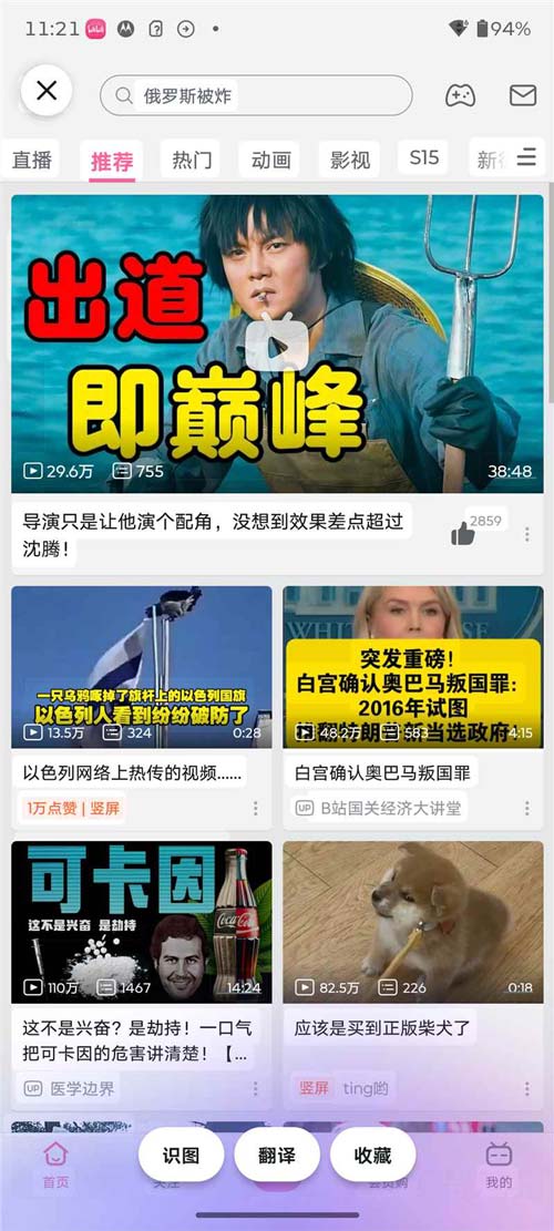 5.99mm还支持插卡! 联想moto X70 Air手机评测