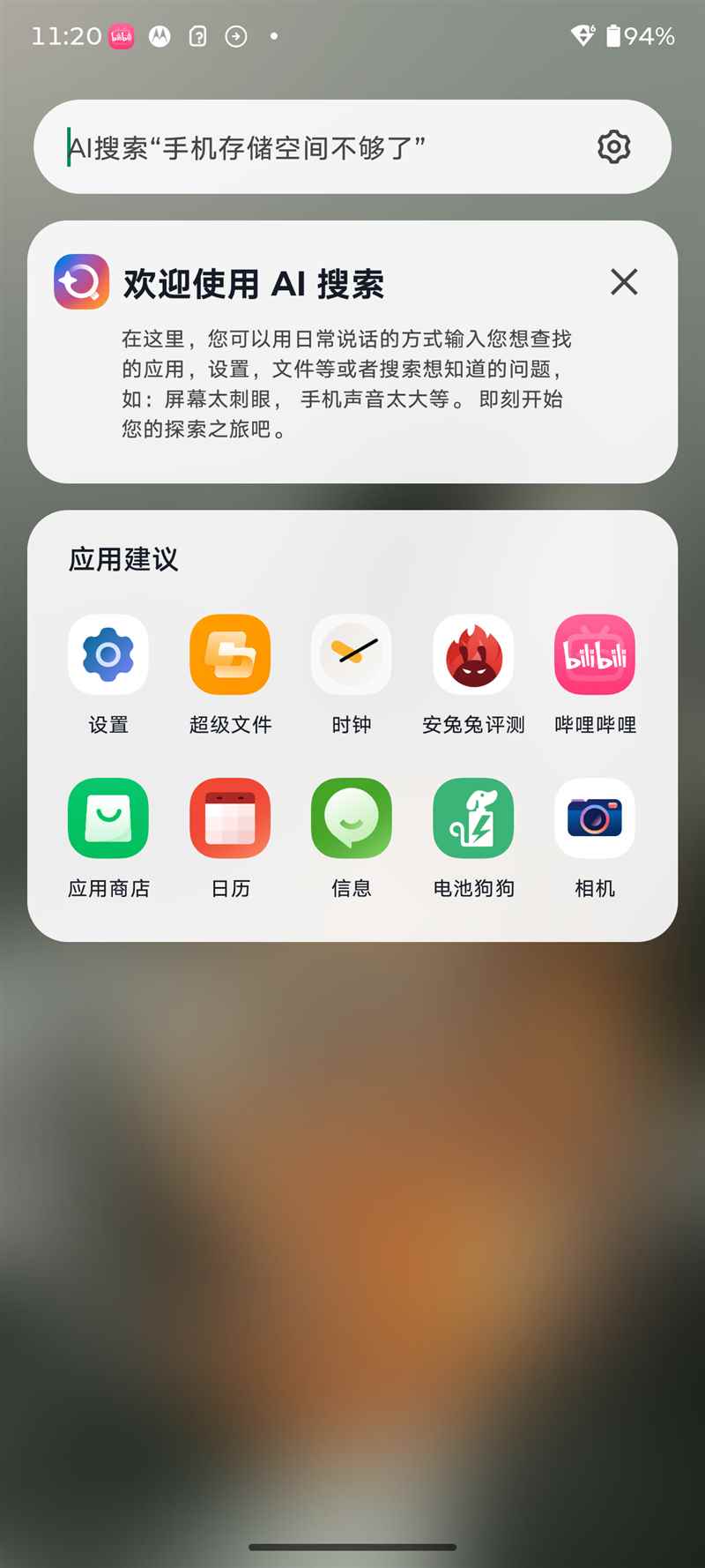 5.99mm还支持插卡! 联想moto X70 Air手机评测