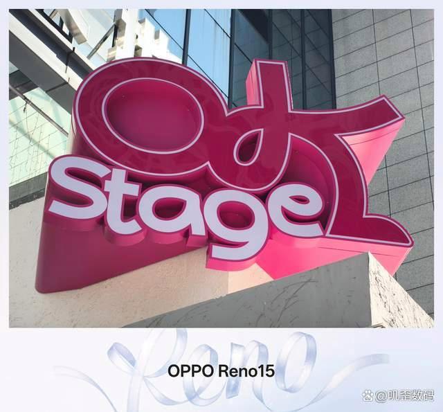 6.3英寸+6000mAh续航怪兽! OPPO Reno15手机全面测评