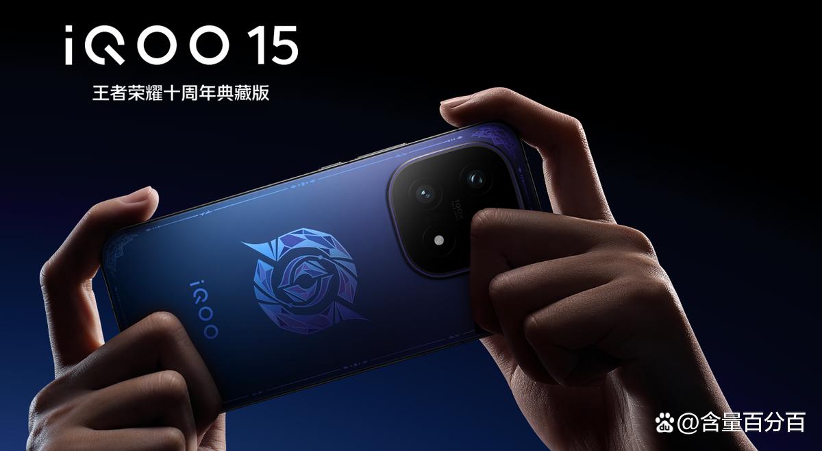 价格相差仅100元的一加15和iQOO 15怎么选? 一加15与iQOO15对比评测