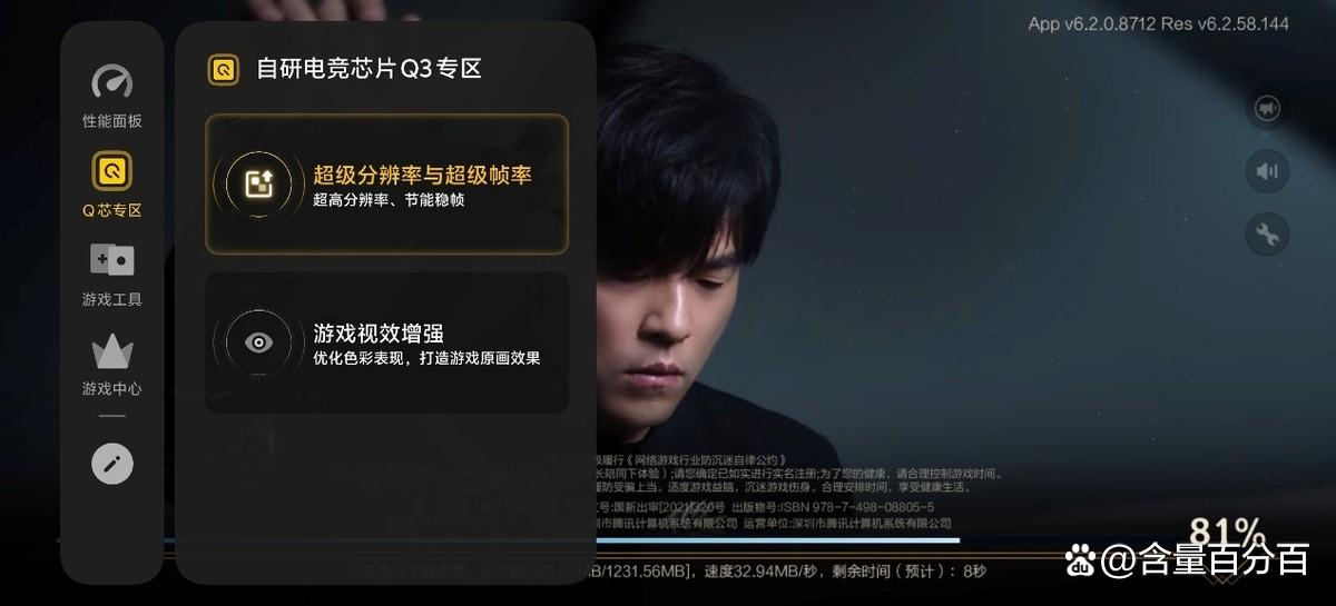 价格相差仅100元的一加15和iQOO 15怎么选? 一加15与iQOO15对比评测