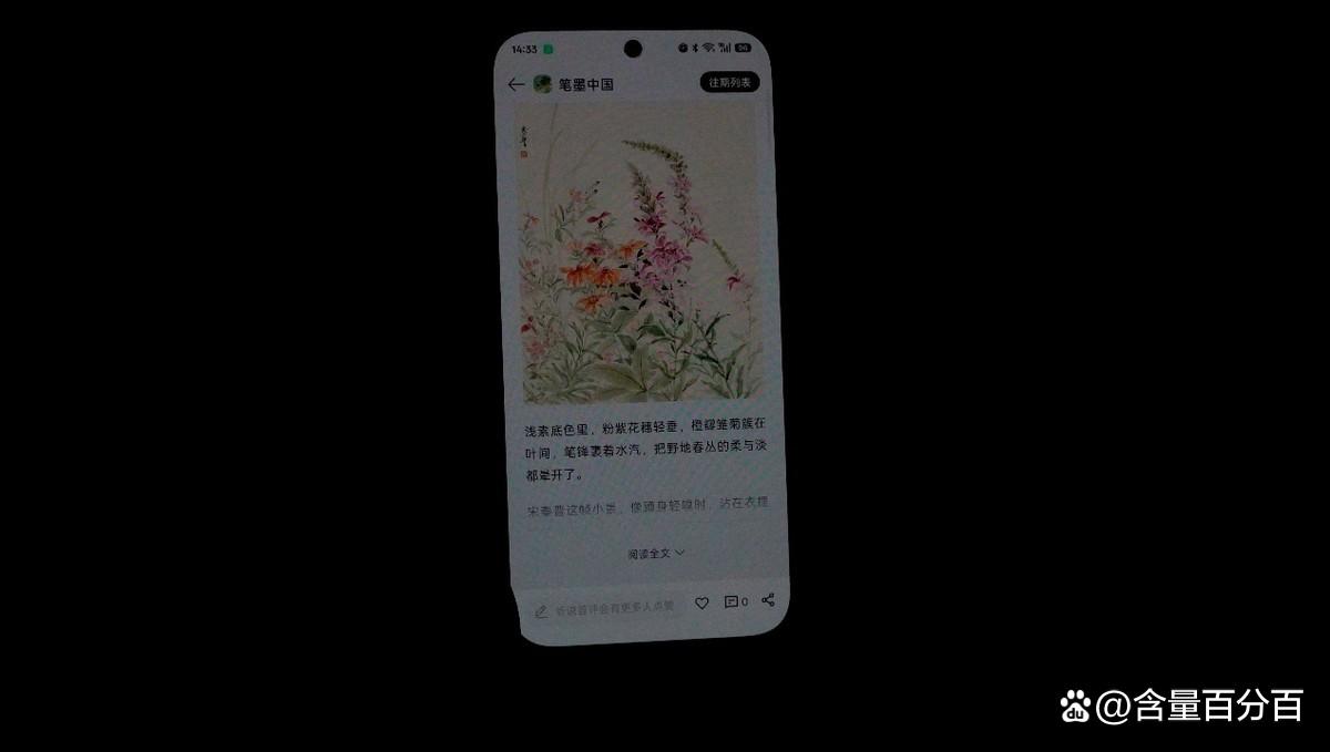价格相差仅100元的一加15和iQOO 15怎么选? 一加15与iQOO15对比评测
