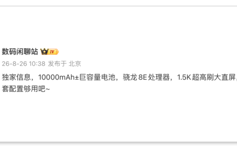 直接干到 10000mAh，红米 K100 标准版来了
