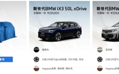 11 万就上激光雷达，这 10 万级 800km+ 纯电新车，炸翻全场了！