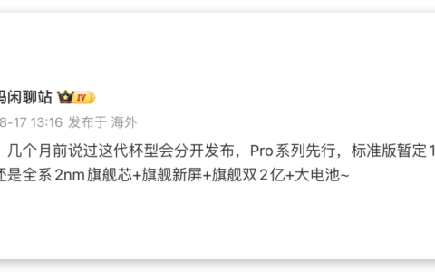 堆料堆到离谱，这3台提升“极大”的全新手机值得等吗