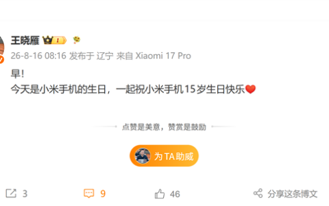 15 年前 1999 元一台手机，小米凭什么掀翻整个手机行业？
