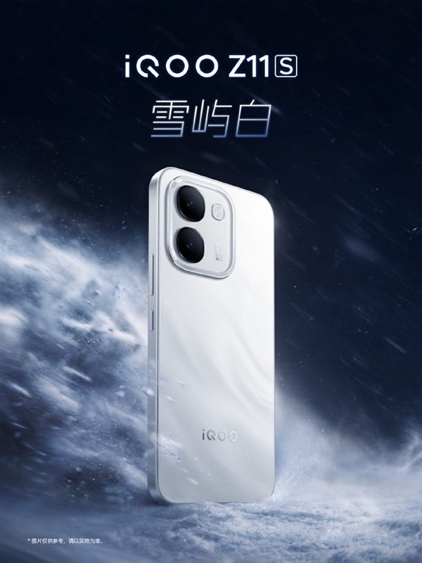 一图看懂iQOO Z11S万级续航!10000mAh史上最大 -20℃微信视频14.7小时