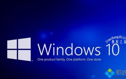 win10电脑玩梦幻西游2切换窗口会卡如何解决[多图]