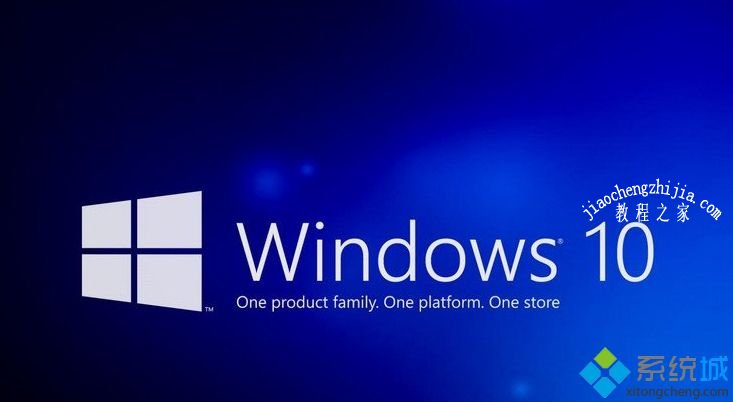 win10电脑玩梦幻西游2切换窗口会卡如何解决