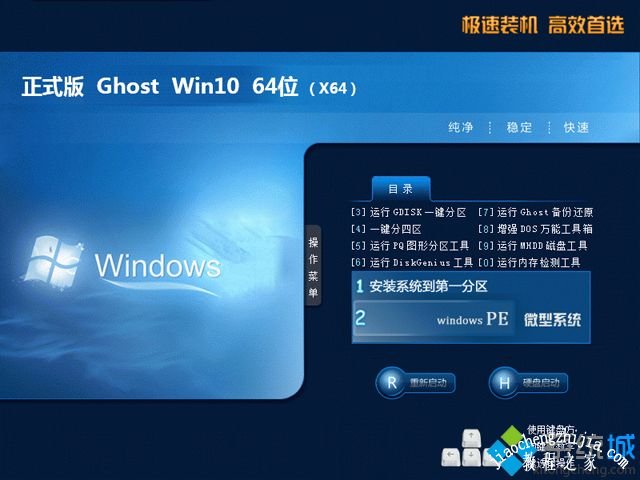 win10原版系统从哪里下载_win10原版系统官方下载