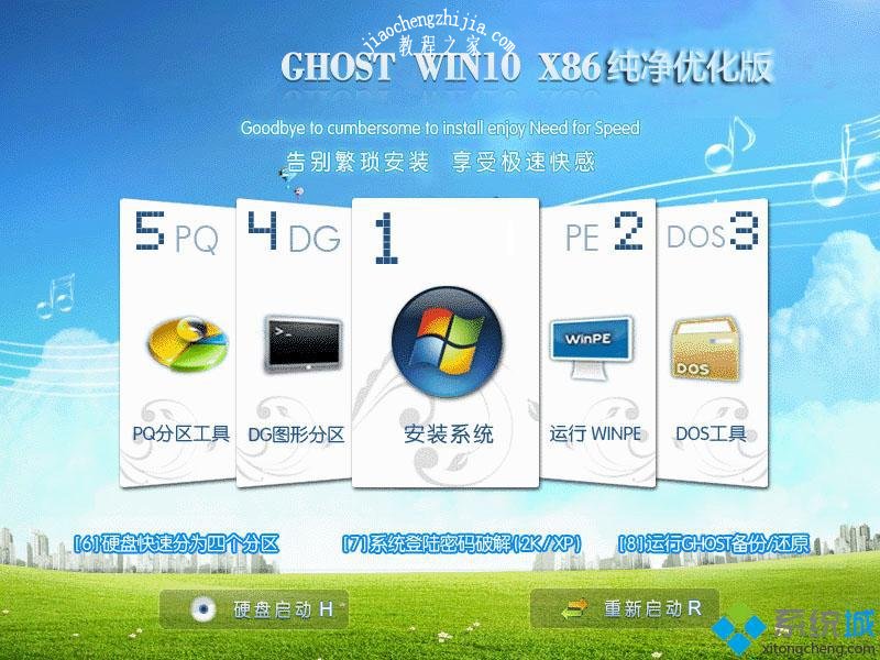 win10原版系统从哪里下载_win10原版系统官方下载