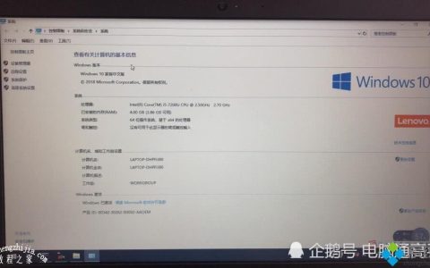 如何验证win10系统是否正版 检测Win10系统是否正版的小技巧[多图]
