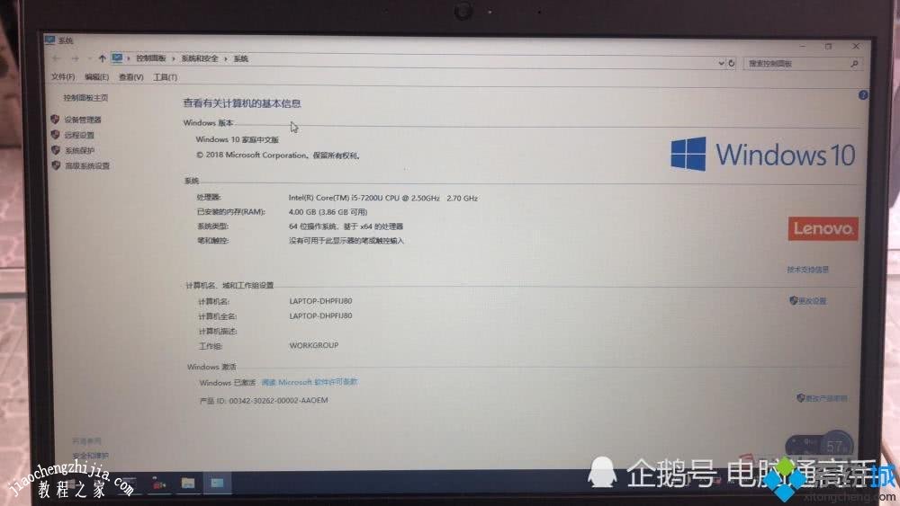 如何验证win10系统是否正版?检测Win10系统是否正版的小技巧 如何验证win10系统是否正版?检测Win10系统是否正版的小技巧