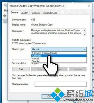 Win10出现系统还原错误0x80070005怎么修复