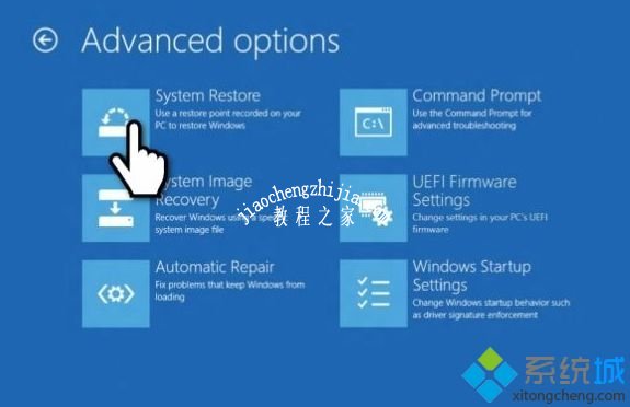 Win10出现系统还原错误0x80070005怎么修复
