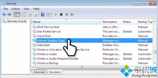 Win10出现系统还原错误0x80070005怎么修复
