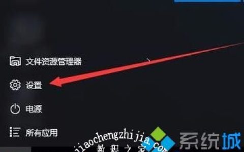 win10锁屏密码怎么设置 win10设置锁屏密码的方法[多图]