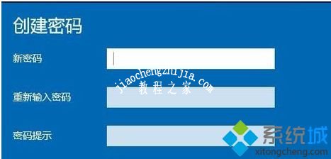 win10锁屏密码怎么设置_win10设置锁屏密码的方法