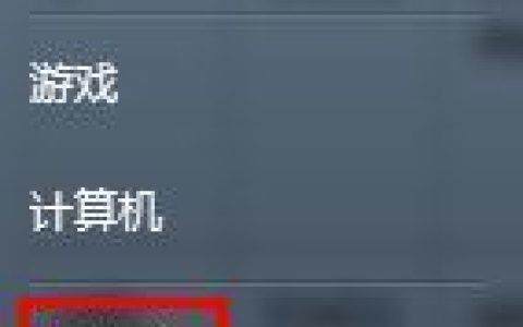 win7工作组怎么查看 windows7怎么查看局域网工作组中的计算机[多图]
