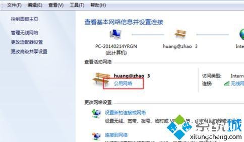 win7工作组怎么查看_windows7怎么查看局域网工作组中的计算机