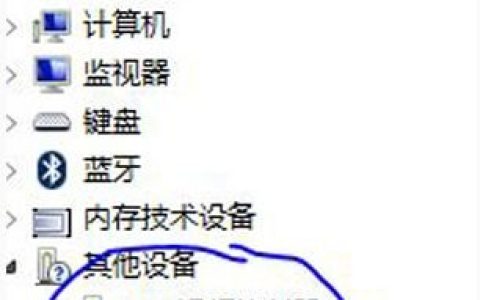 win10英伟达显卡驱动安装失败的解决方法[多图]