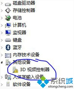 win10英伟达显卡驱动安装失败怎么办_win10英伟达显卡驱动安装失败的解决方法