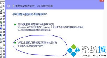 win10英伟达显卡驱动安装失败怎么办_win10英伟达显卡驱动安装失败的解决方法