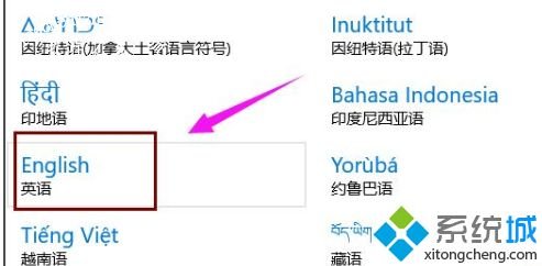 中文版win10怎么变成英文版系统 Win10中文版系统直接转换英文版的方法[多图]