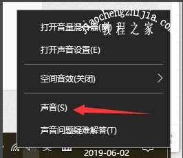 电脑玩游戏如何打开耳机的杜比音效 电脑玩游戏如何打开耳机的杜比音效