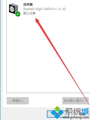 电脑玩游戏如何打开耳机的杜比音效 电脑玩游戏如何打开耳机的杜比音效