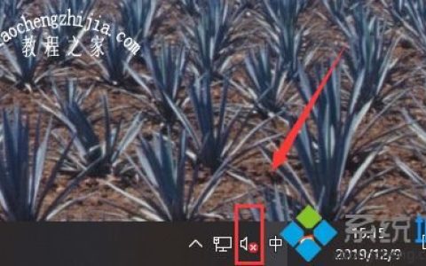 电脑玩游戏如何打开耳机的杜比音效[多图]