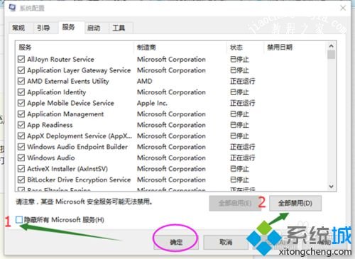 教你解决win10无法识别usb设备_windows10无法识别usb 解决方法