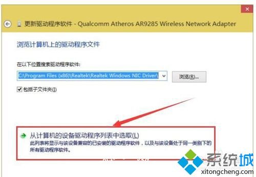 教你解决win10无线网卡驱动不兼容_驱动与win10系统不兼容解决方法