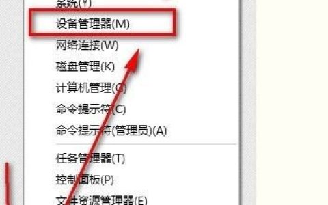教你解决win10无线网卡驱动不兼容 驱动与win10系统不兼容解决方法[多图]